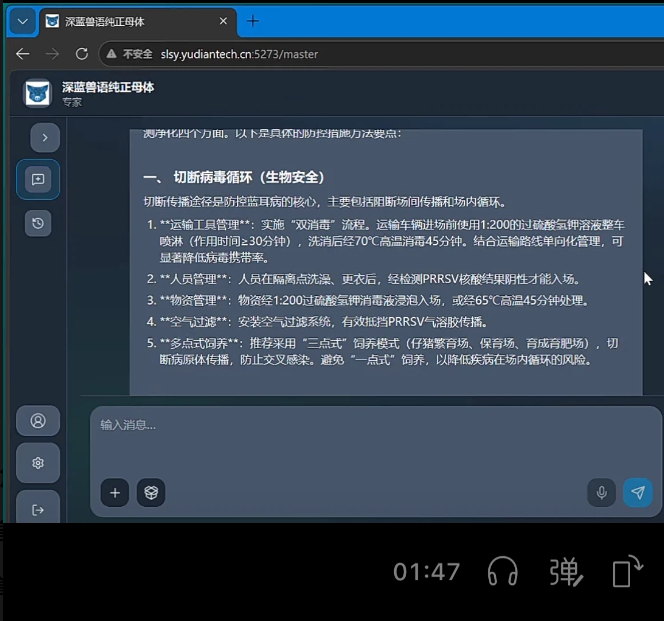 from clipboard