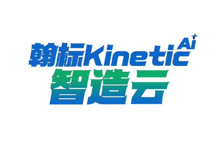 天津电子行业ERP软件