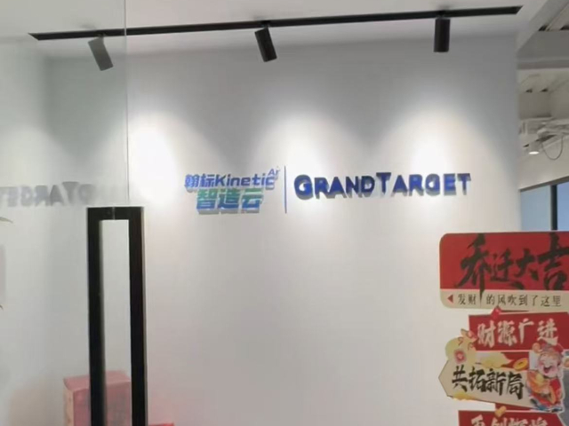 河北橡胶与塑料行业ERP实施维护