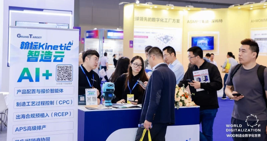 江苏注塑行业ERP实施维护