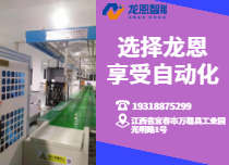 柔性輸送精確定位