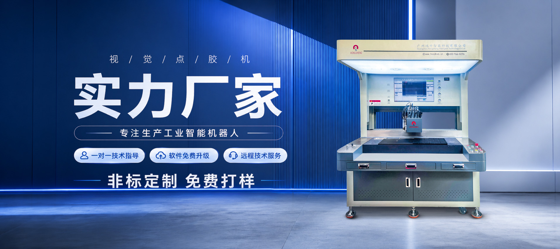 穿戴甲点胶机选型指南：解析智能点胶技术要点
