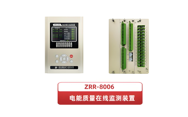 东莞数据中心谐波抑制施工哪家专业 广东致邦建设工程供应