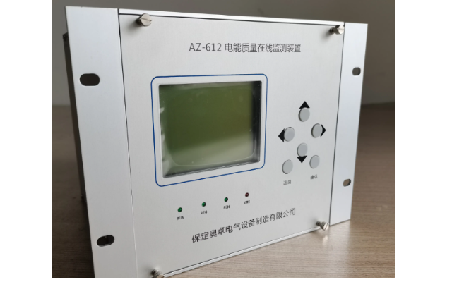 深圳充电站电能质量安装选哪家 广东致邦建设工程供应