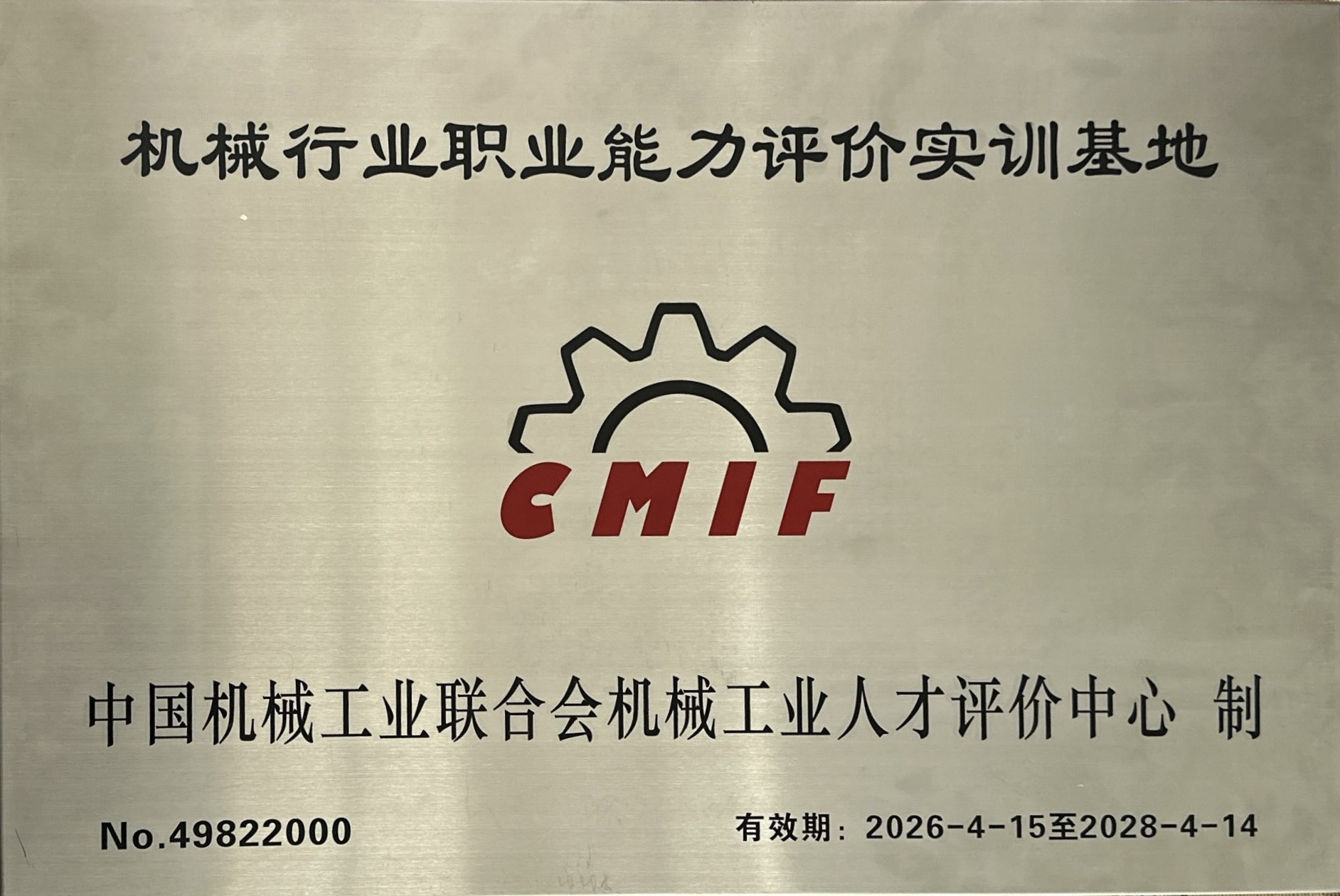 省控线下20分能否上本科？机电学院解析