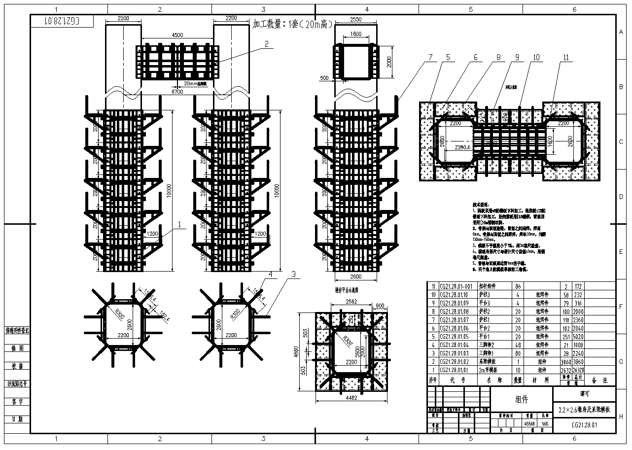 Pier‑Shaft‑Drawing Pier‑Shaft‑Drawing