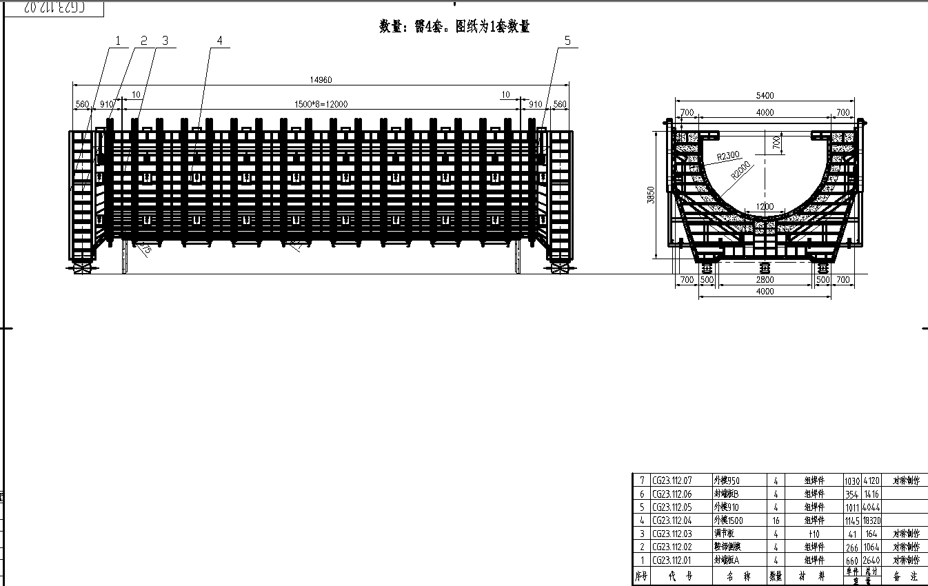 Hydraulic Steel Formwork Hydraulic Steel Formwork