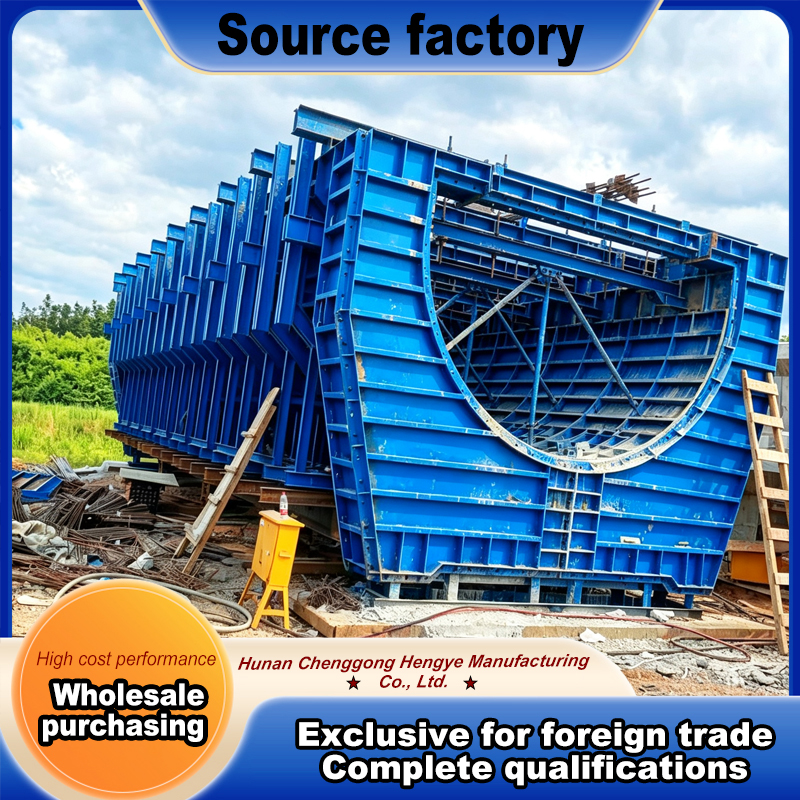 Hydraulic Steel Formwork Hydraulic Steel Formwork