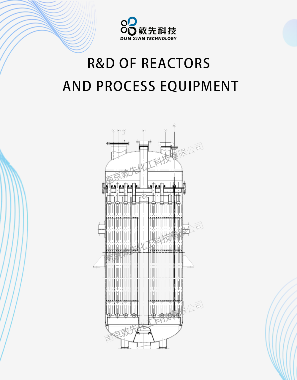 Single-tube Baffle-type DME Reactor