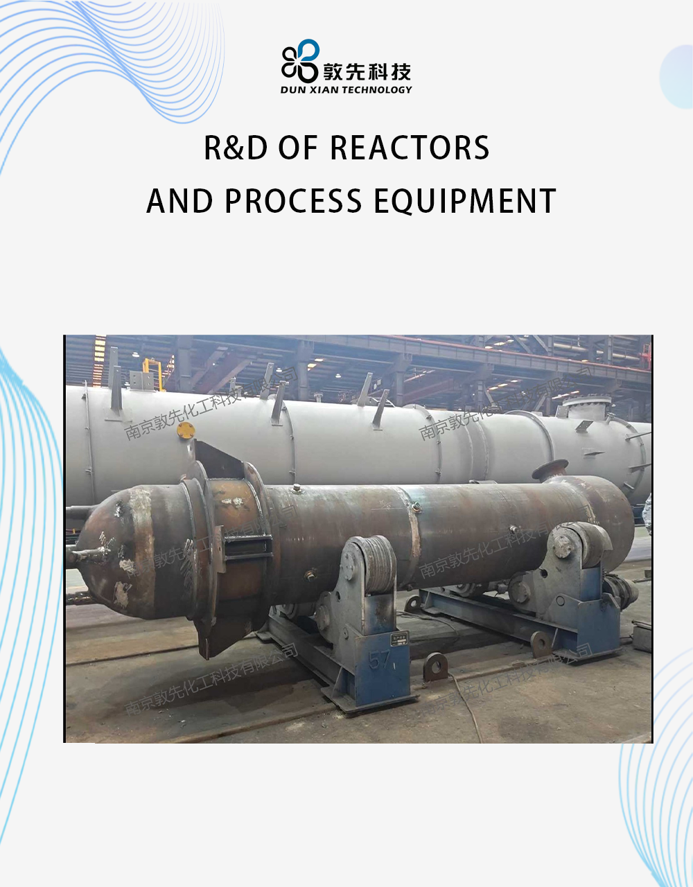 Isothermal Ammonia Synthesis Reactor | Dunxian Technology