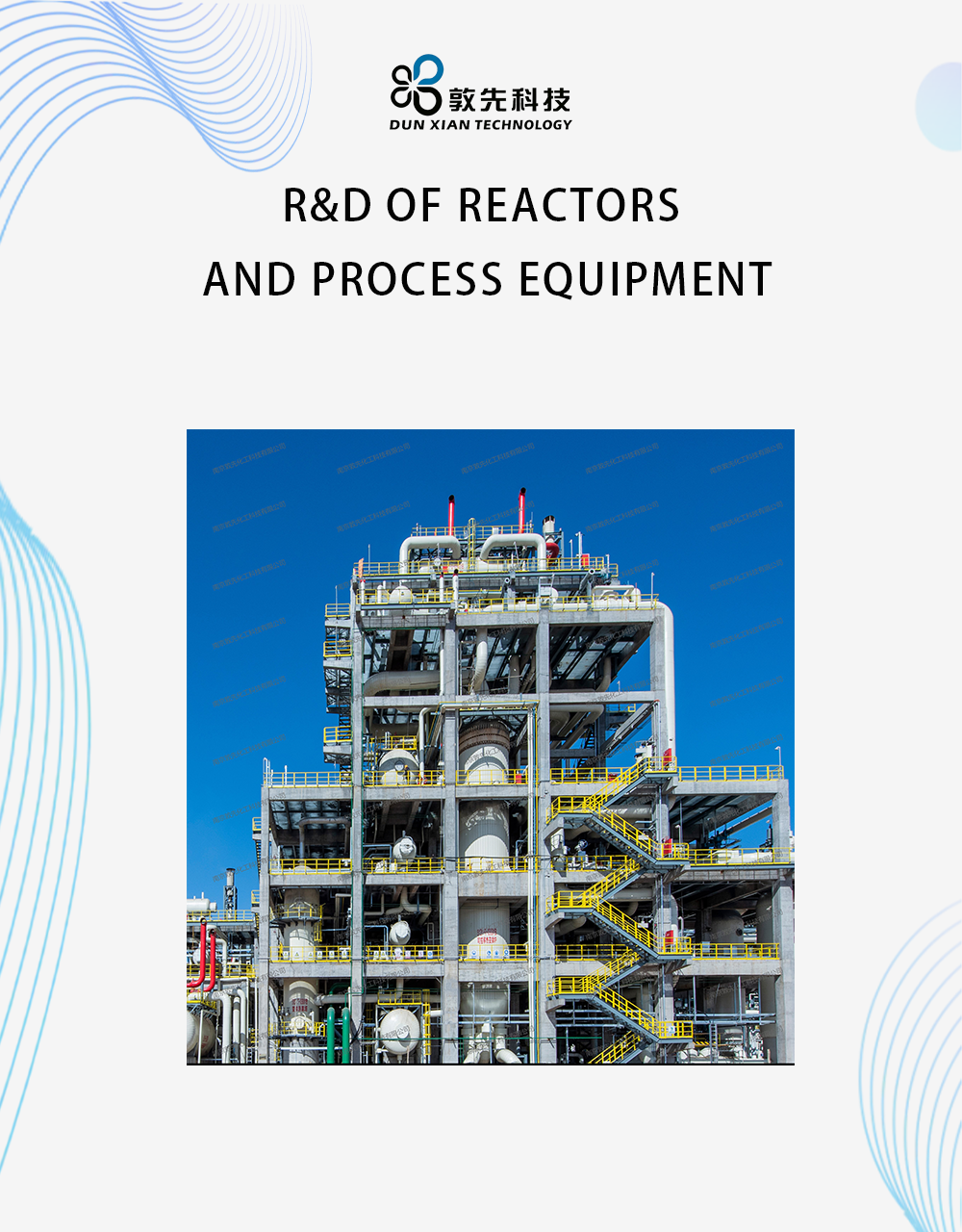 Controllable Heat-Transfer Shift Reactor | DUN XIAN