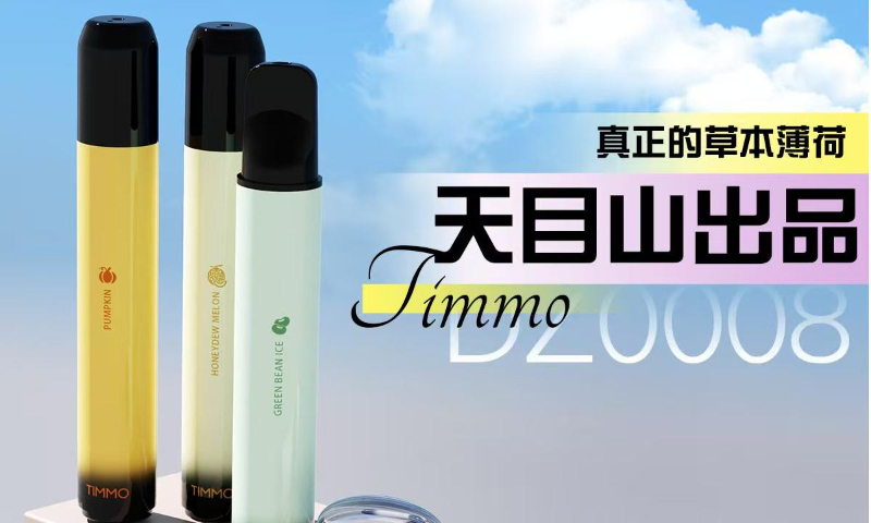 湖北天目山馬克筆牌子