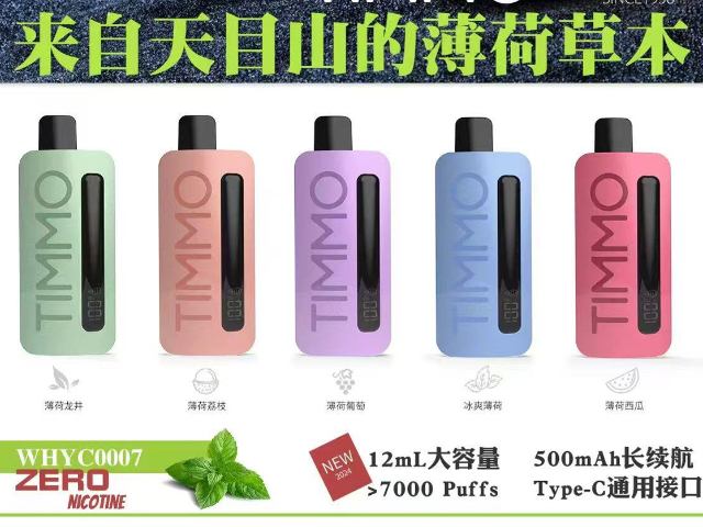 山西天目山定制回收價