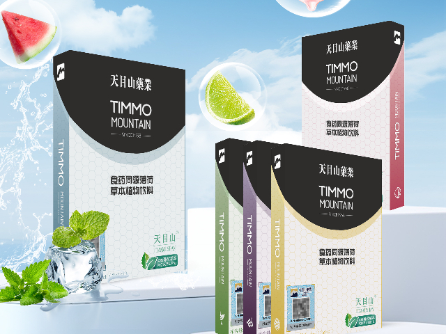 一次性天目山定制種類,天目山定制