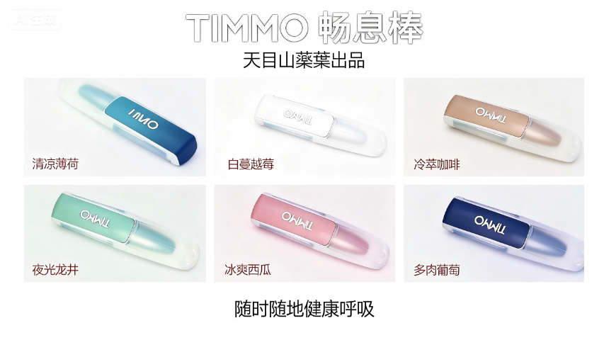 內蒙古國內暢息棒批發廠家 新鄉萬德利商貿供應