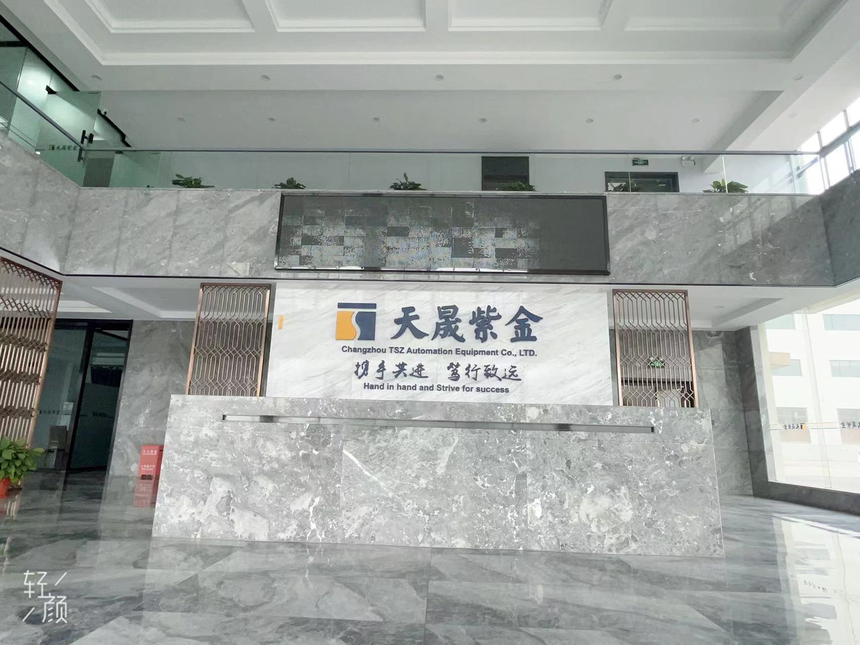 熱烈祝賀常州天晟紫金自動化設備有限公司網站成功上線!