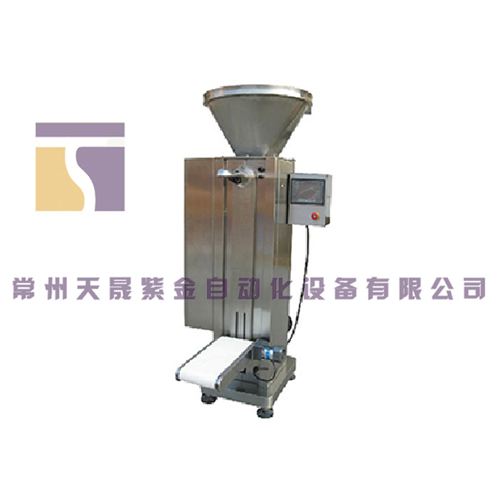 斗式凈重包裝機