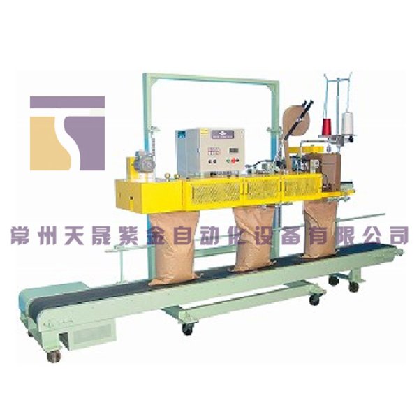 自動(dòng)封口機(jī)