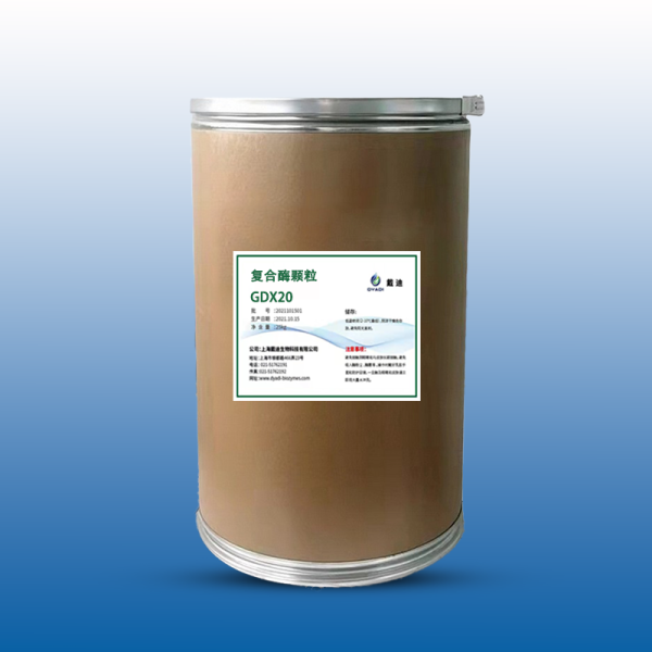 復合酶顆粒GDX20