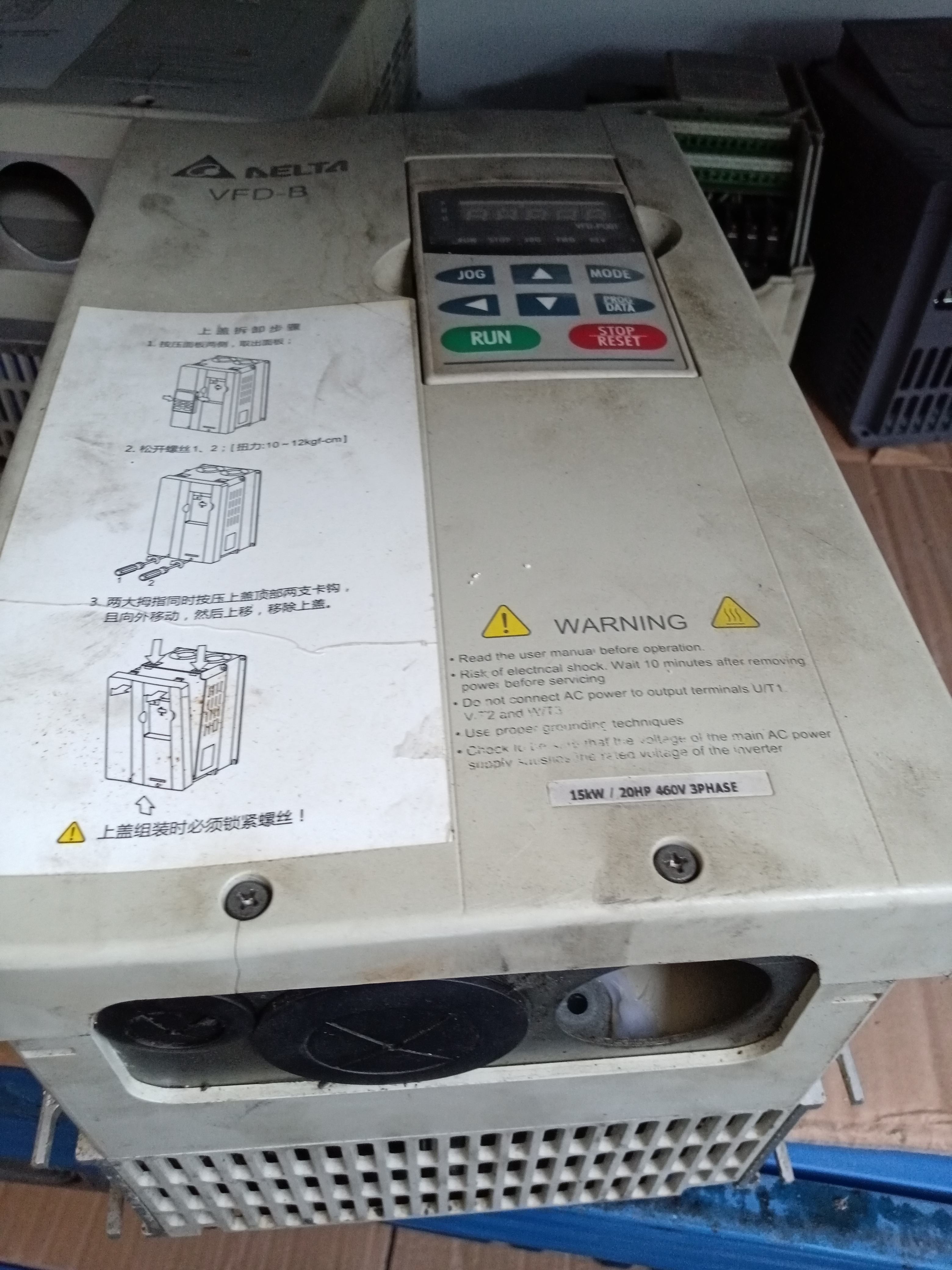 臺(tái)達(dá)VFD-B 系列變頻器維修