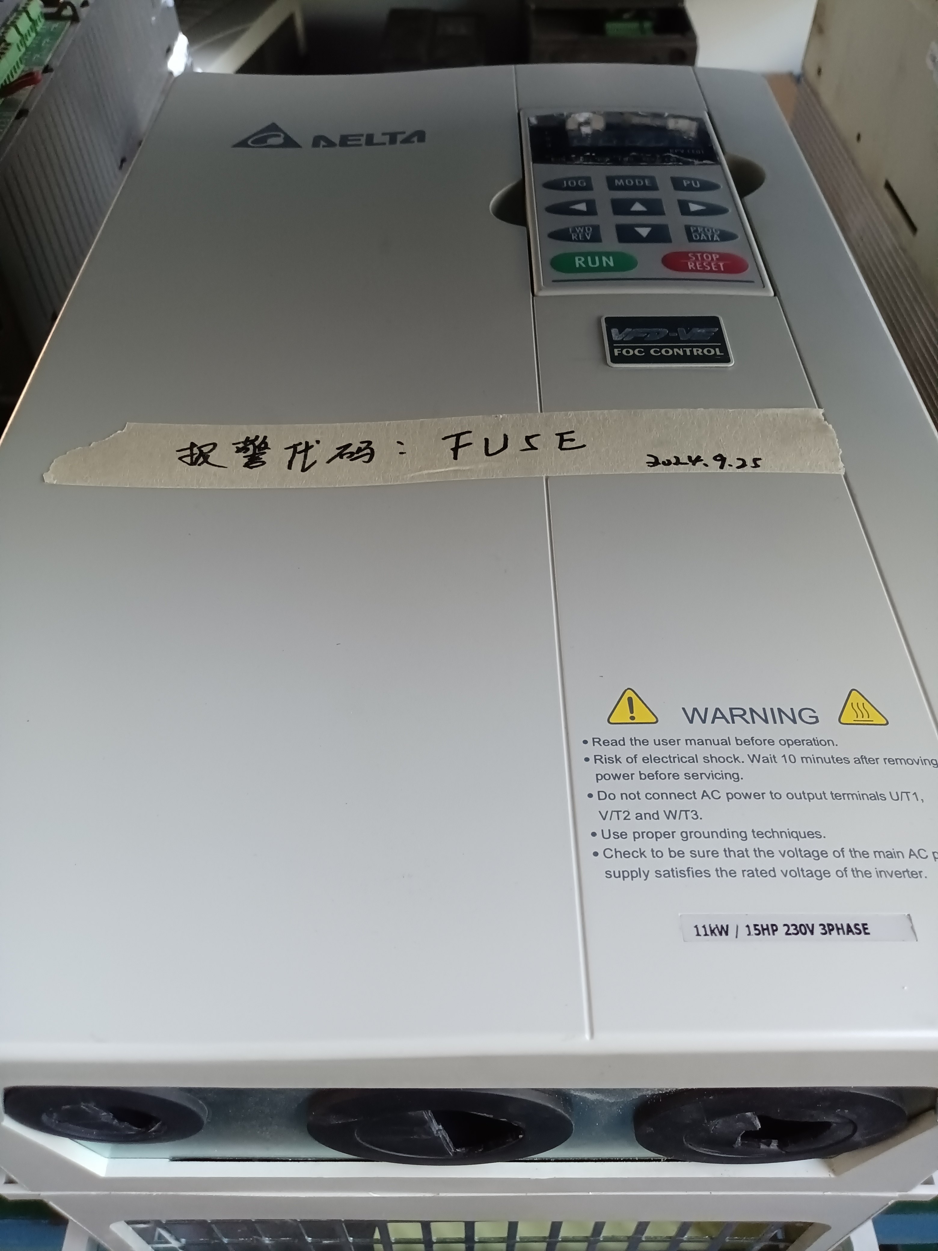 臺達變頻器維修