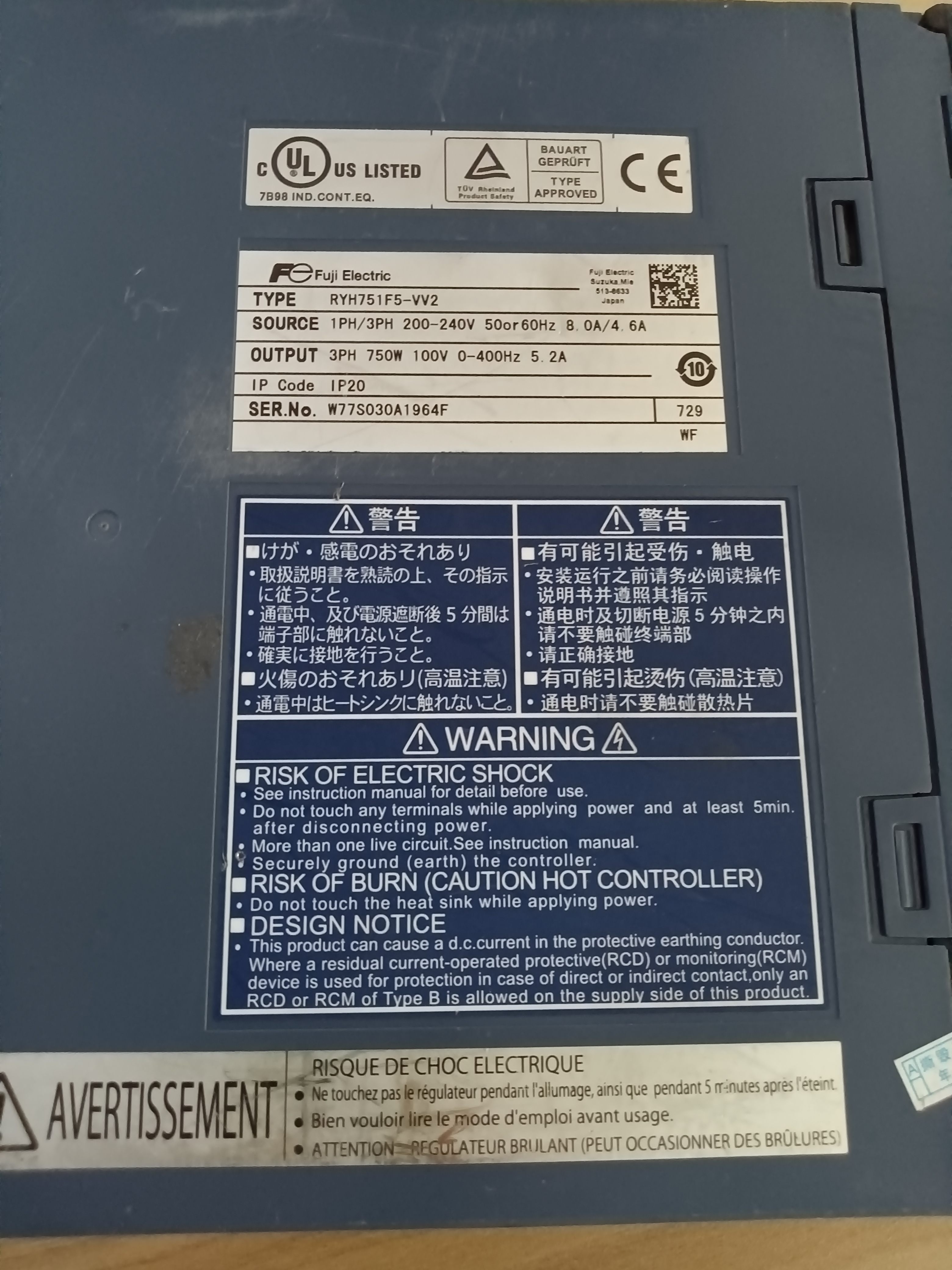 富士RYH7515F-VV2伺服器維修