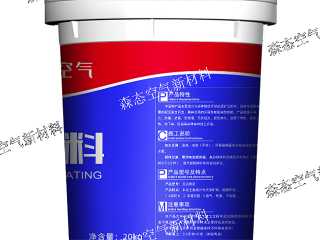 绿色节能涂料怎么买