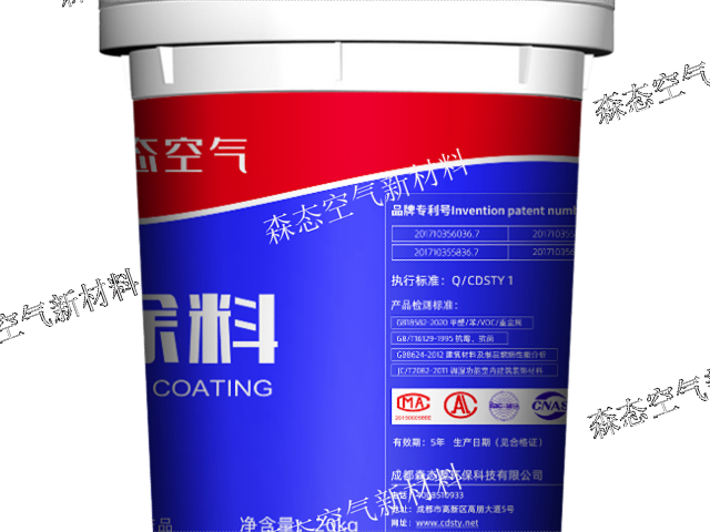 四川调节湿度涂料厂家现货,无机多功能涂料