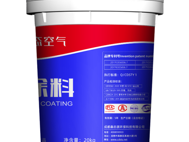 四川無(wú)機(jī)環(huán)保涂料推薦廠家 真誠(chéng)推薦 四川森態(tài)空氣新材料科技供應(yīng)