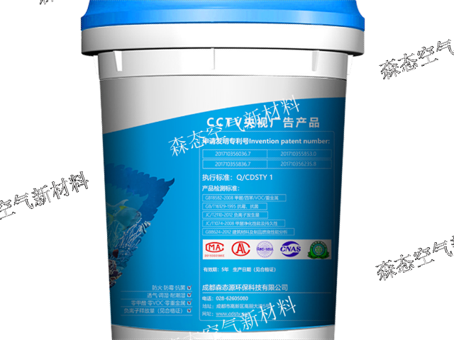 四川天然矿物质涂料批发商,无机多功能涂料