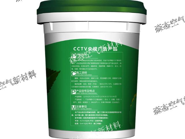 成都无机多功能涂料涂料代工,无机多功能涂料