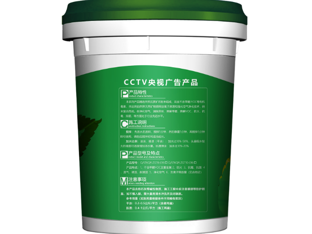 成都分解 TVOC涂料供應(yīng)廠家 真誠(chéng)推薦 四川森態(tài)空氣新材料科技供應(yīng)