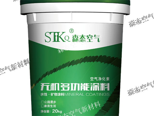 物理活化无机涂料厂家