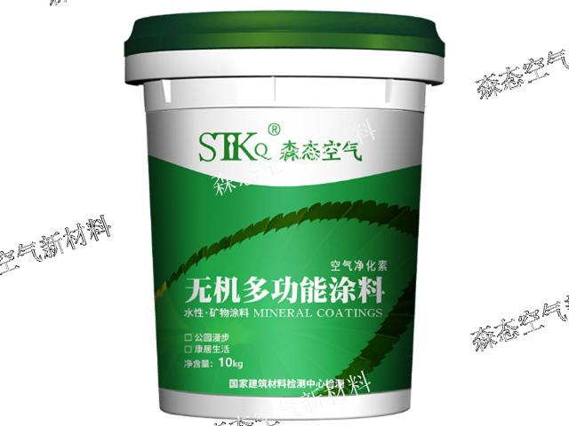 无毒无害涂料品牌