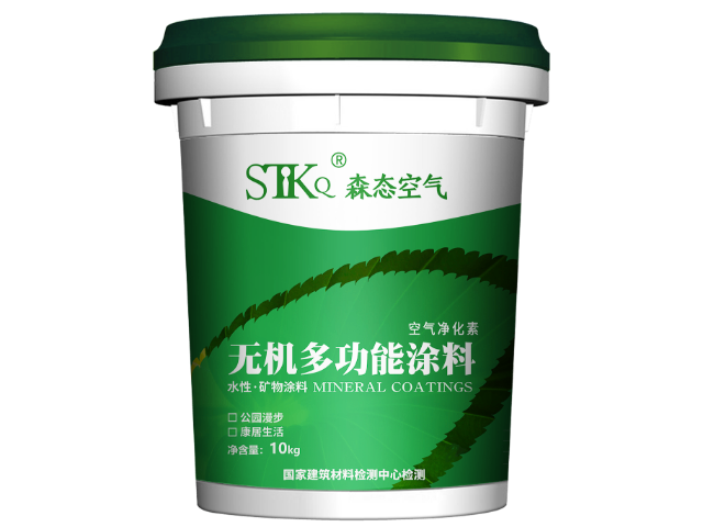 成都分解 TVOC涂料批發(fā)廠家 真誠(chéng)推薦 四川森態(tài)空氣新材料科技供應(yīng)
