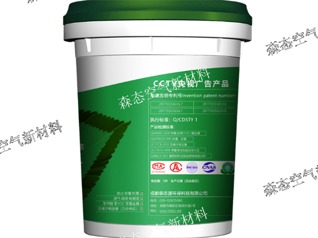 成都涂料批发商