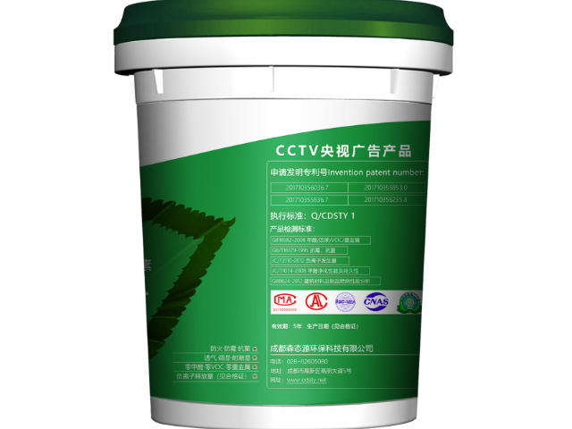 四川無 TVOC 無機(jī)涂料廠家供應(yīng) 推薦咨詢 四川森態(tài)空氣新材料科技供應(yīng)