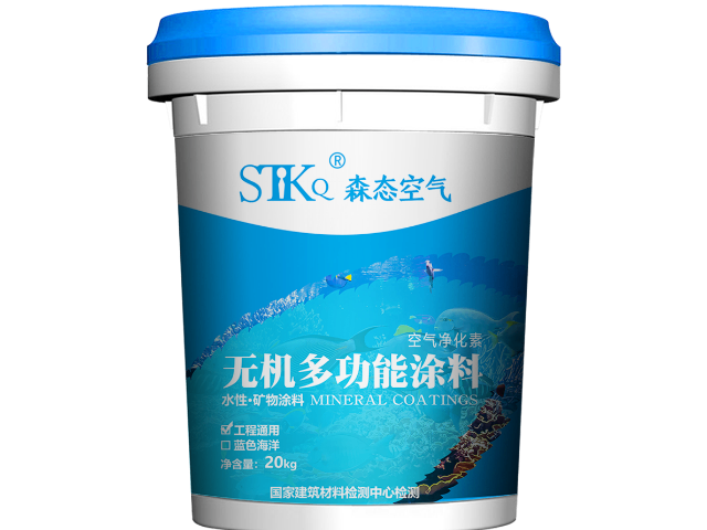 裝修涂料推薦廠家 歡迎咨詢 四川森態(tài)空氣新材料科技供應(yīng)