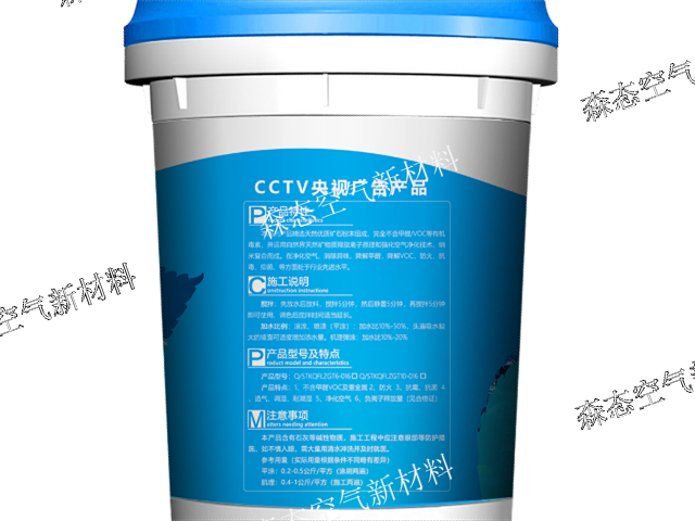 绿色节能涂料怎么买,无机多功能涂料