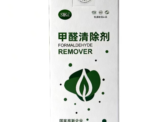 海南甲醛清除剂供应,甲醛清除剂