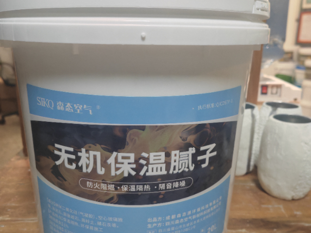 重庆阻燃耐高温无机保温涂料供应