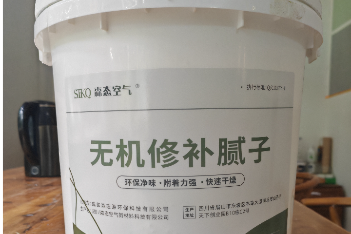 四川墙面腻子品牌推荐,快修快补腻子