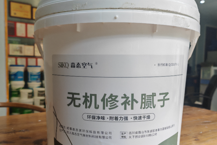 贵州墙面快修腻子批发,快修快补腻子