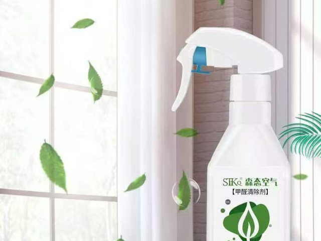 成都长效甲醛清除剂怎么买,甲醛清除剂