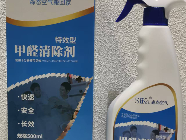 工程zy甲醛清除剂多少钱,甲醛清除剂