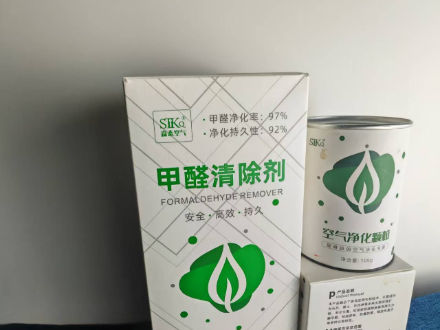 海南甲醛清除剂供应,甲醛清除剂