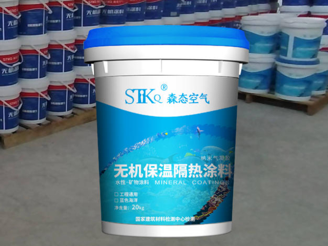 西安水性无机保温涂料现货,保温涂料