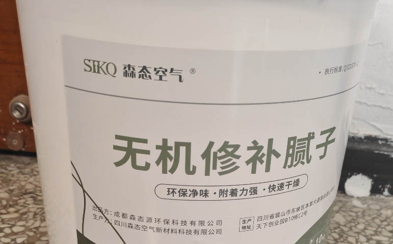 四川墙面腻子品牌推荐,快修快补腻子