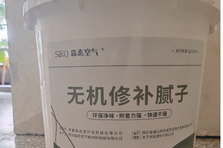 贵州墙面快修腻子批发,快修快补腻子