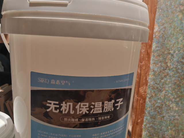 成都無機保溫隔熱涂料現(xiàn)貨經(jīng)營 推薦咨詢 四川森態(tài)空氣新材料科技供應(yīng);